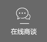 온라인상담