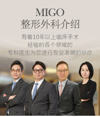 메디컬팀