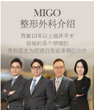 메디컬팀