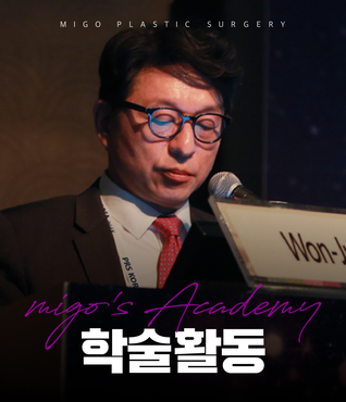 가슴