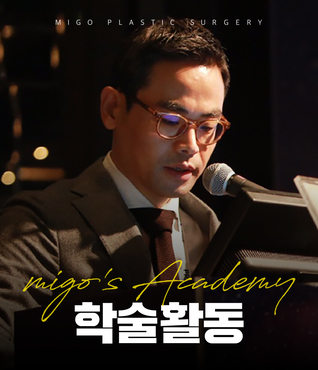 코