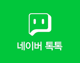 네이버톡톡