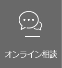 온라인상담