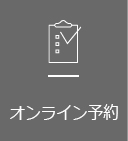 온라인예약